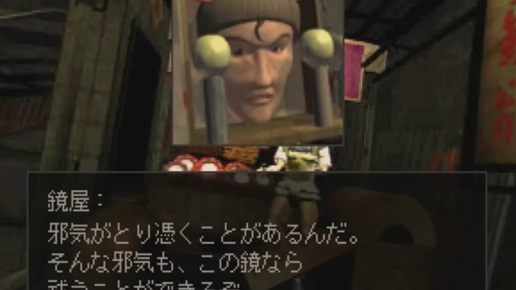 image from Kowloon's gate