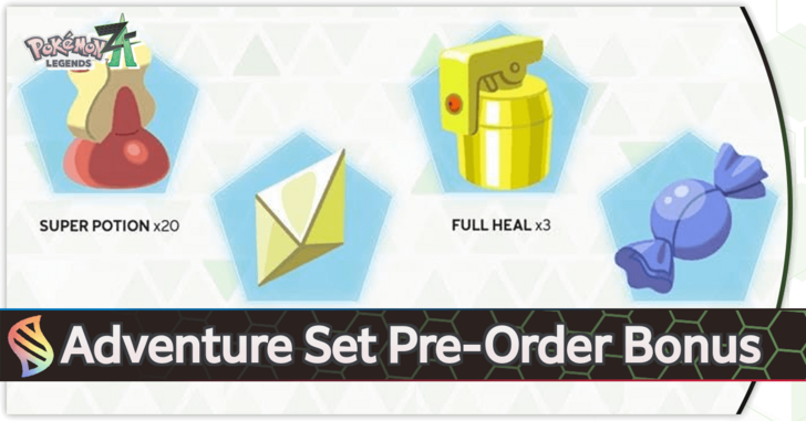 Pokemon Legends Z-A Adventure Pre-Order Set